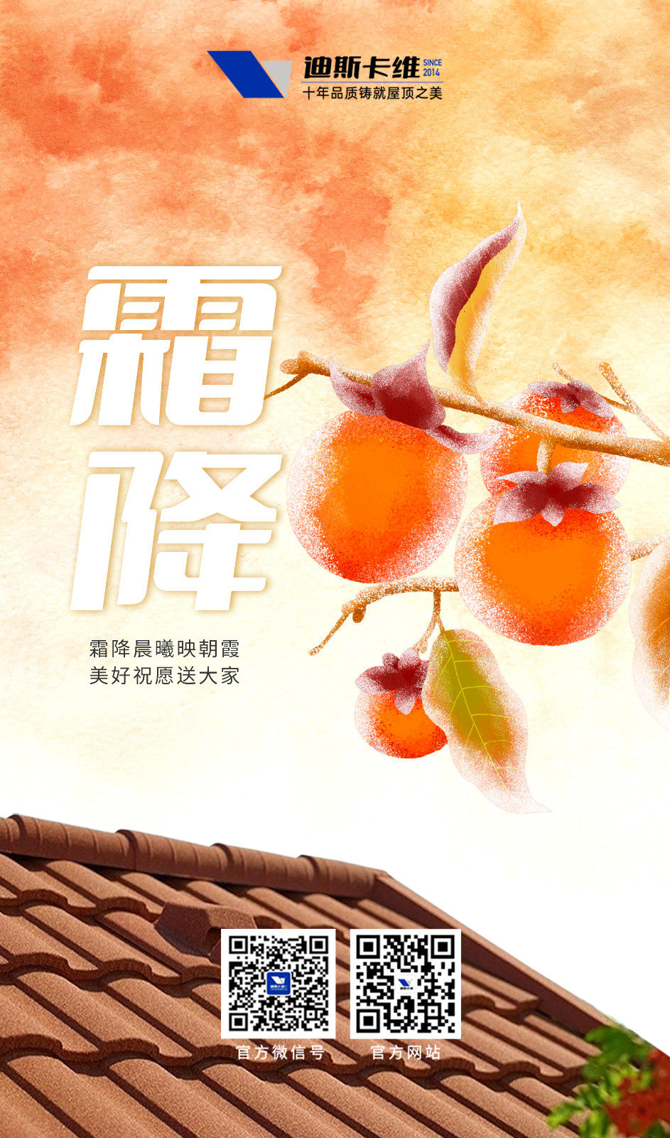 微信圖片_20241023113319.jpg