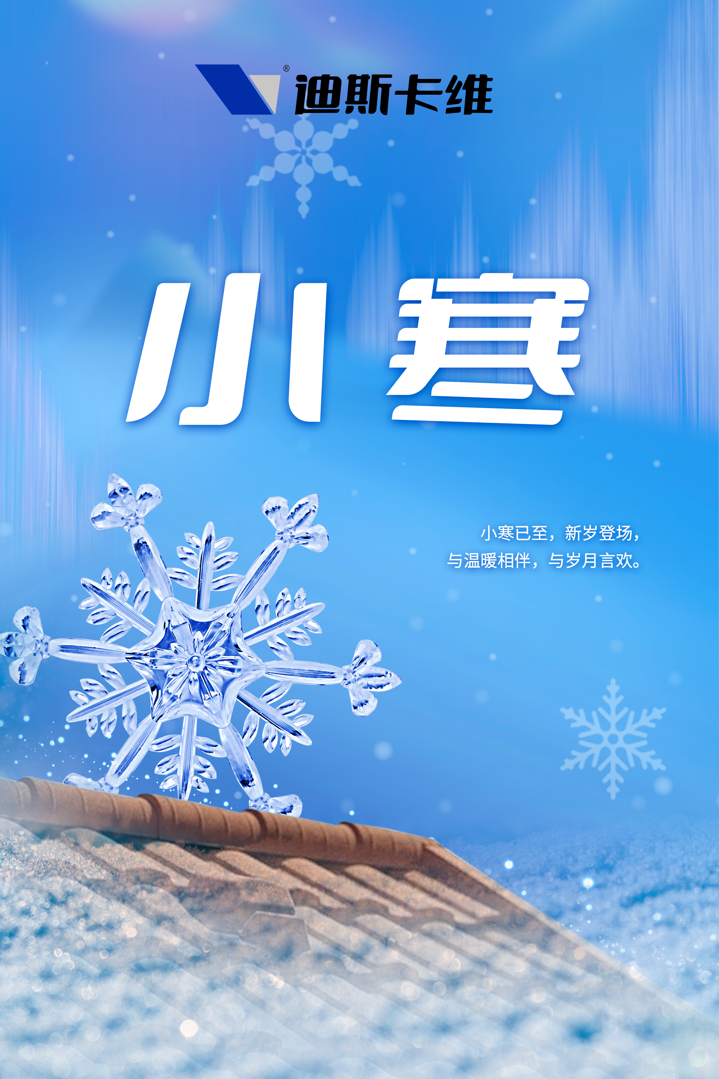 微信圖片_20250106093830.jpg